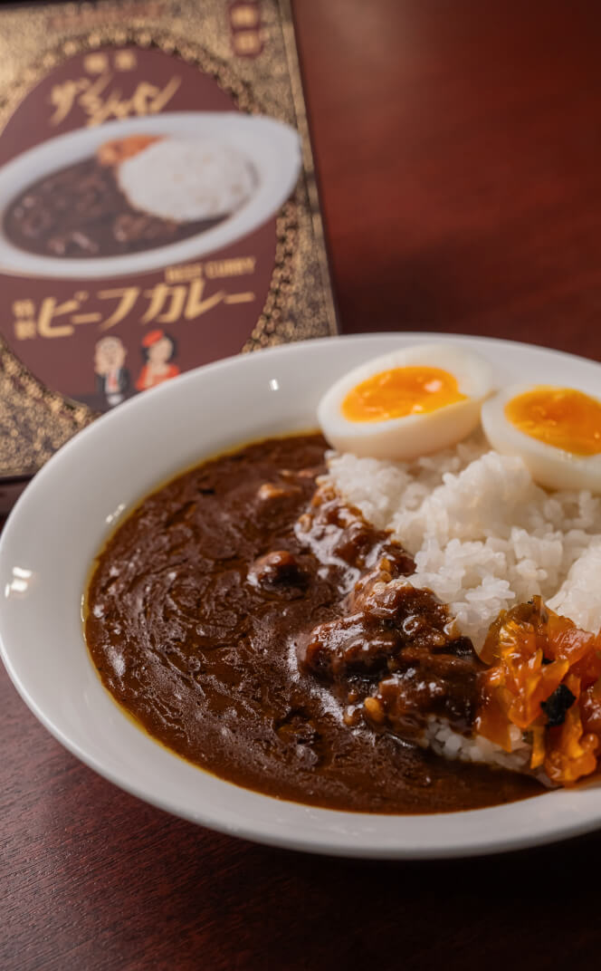 喫茶サンシャイン特製カレー