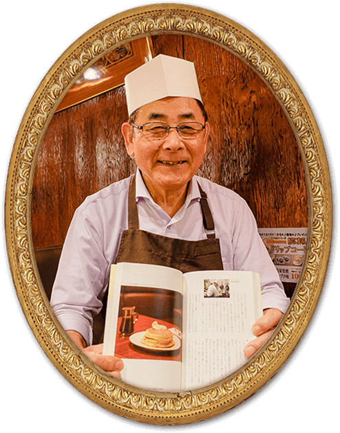 初代マスター 橋崎 光男