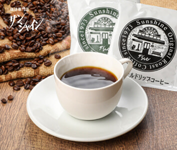 今月のコーヒー豆